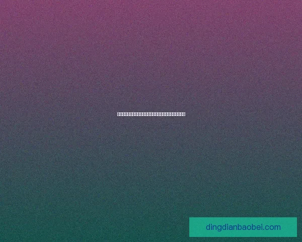 乌瑟尔的力量揭秘：探索其在魔法世界中的影响力与深远意义