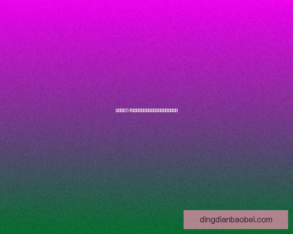 云顶之弈S4最强阵容推荐与搭配技巧解析助你轻松登顶