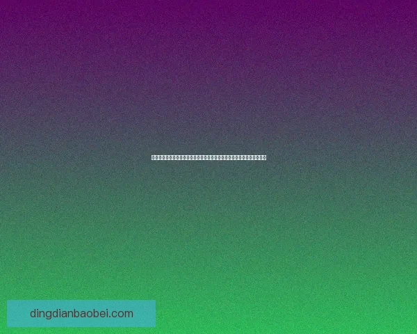 和平精英捏脸数据分享及最佳人脸定制技巧解析，打造专属个性化游戏角色