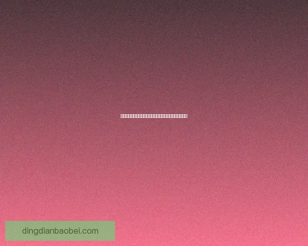 在芝麻信用购买飞猪酒店信用住享受的便捷与优惠体验解析