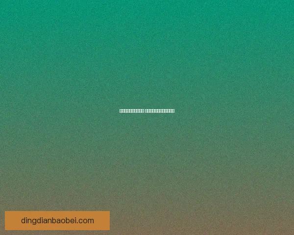 守护之剑职业排行解析 哪个职业在战斗中最为强大