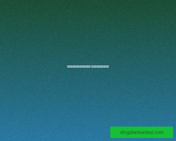 德莱文使用技巧与战略解析全面攻略 带你轻松掌握这位无敌英雄