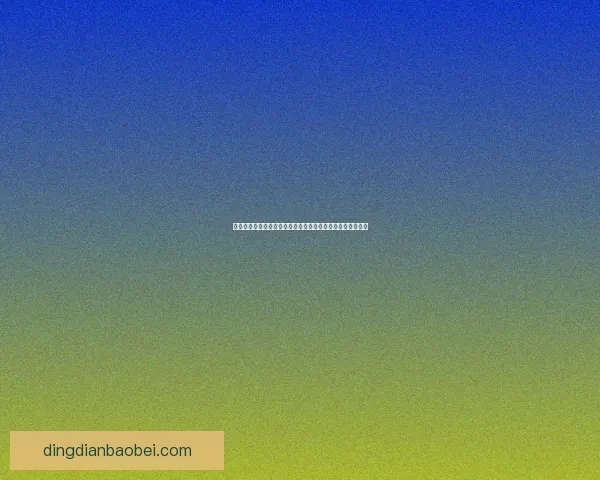 曙光女神全面攻略技巧解析：从初学到精通的全方位提升指南