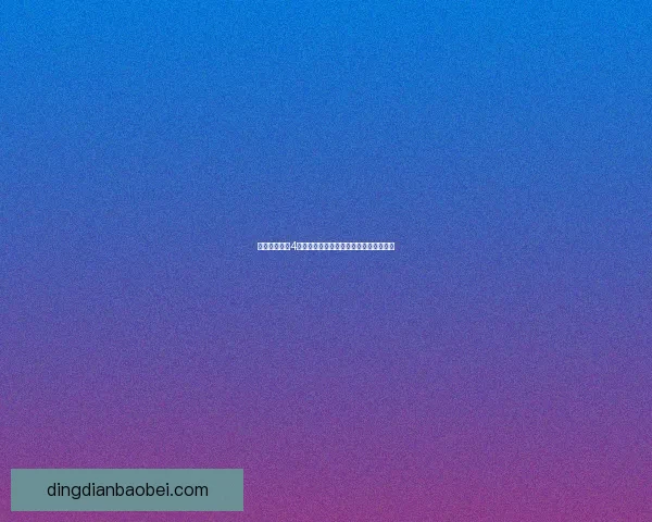 美少女梦工厂4最终结局揭秘：梦想与现实的交织与抉择