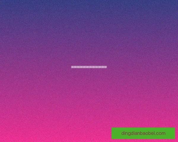 呱呱挖宝探索神秘世界发现无尽财富和惊奇的冒险旅程