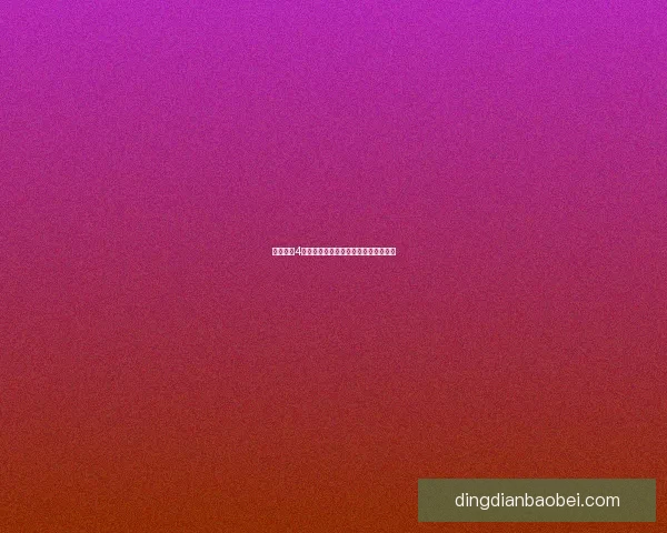 地牢猎手4剑圣技能全面解析与实战运用技巧分享