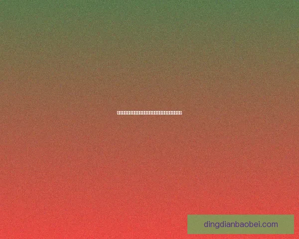 如何使用忍将礼包激活码领取超值福利及详细激活步骤解析 如何使用忍将礼包激活码领取超值福利及详细激活步骤解析