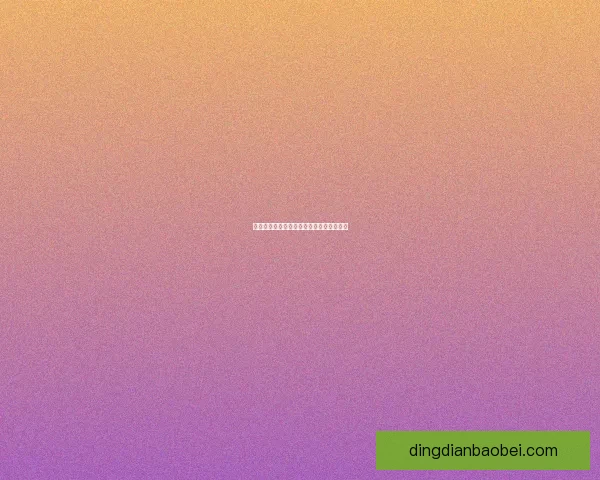 寂静城中孤独的回响与遗忘之地的秘密探寻 寂静城中孤独的回响与遗忘之地的秘密探寻